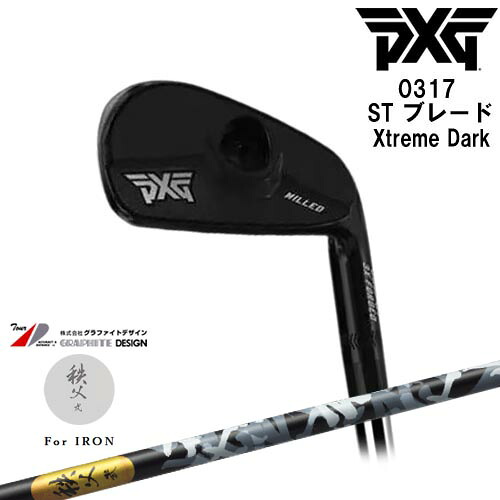 【PXGならOVDGOLF！】PXG 0317 ST ブレード XtremeDark 左右 アイアン単品 2022年[IR]ピーエックスジーPXG 秩父 弐 アイアン TITIBU2 ちちぶ グラファイトデザイン｜カスタムクラブ工房 OVDGOLF 36,823円
