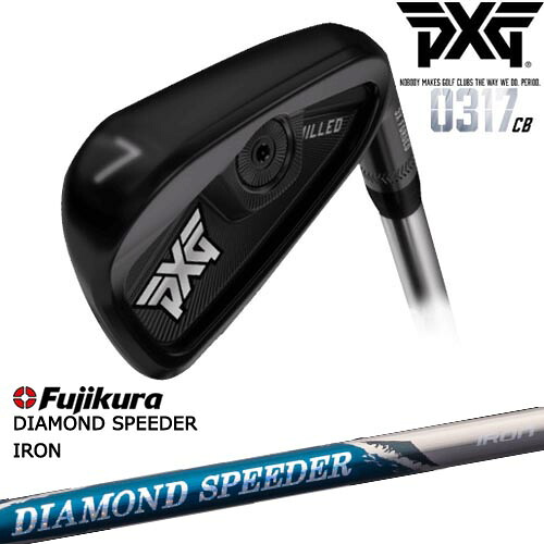 【PXGならOVDGOLF！】PXG 0317 CB プレーヤーズアイアン単品(#3、#4、GW)ExtremeDark[IR]DIAMOND SPEEDER IRON ダイヤモンドスピーダー フジクラ Fujikura｜カスタムクラブ工房 OVDGOLF