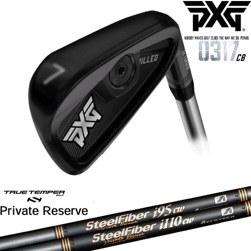 【PXGならOVDGOLF！】PXG 0317 CB プレーヤーズアイアン単品(#3、#4、GW)ExtremeDark[IR]SteelFiberｉシリーズ SteelFiber Private Reserve トゥルーテンパー