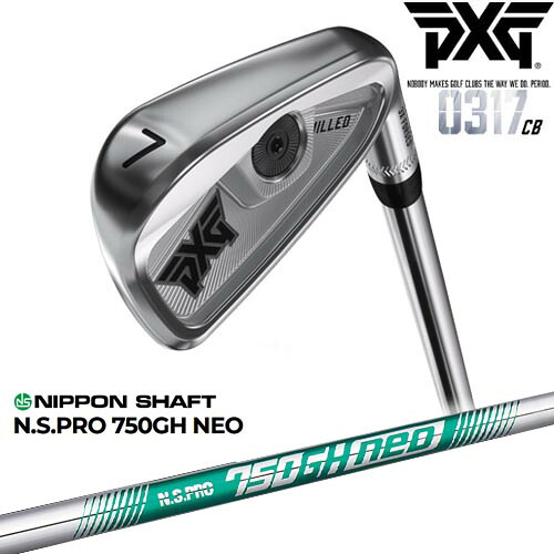 【PXGならOVDGOLF！】PXG 0317 CB プレーヤーズアイアン単品(#3、#4、GW)Chrome[IR]N.S.PRO 750GH neo 日本シャフト｜カスタムクラブ工房 OVDGOLF