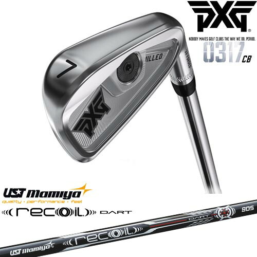 【PXGならOVDGOLF！】PXG 0317 CB プレーヤーズアイアン単品(#3、#4、GW)Chrome[IR]Recoil DART リコイルダートUSTマミヤmamiya