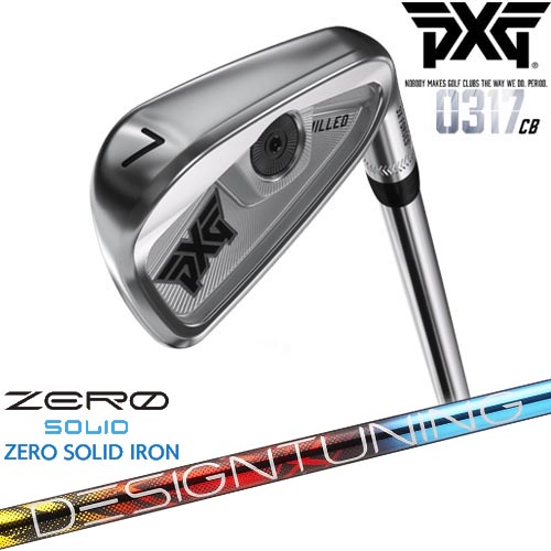 【PXGならOVDGOLF！】PXG 0317 CB プレーヤーズアイアン単品(#3、#4、GW)Chrome[IR]Designtuning ZERO SOLID IRON(ゼロ ソリッド) デザインチューニング