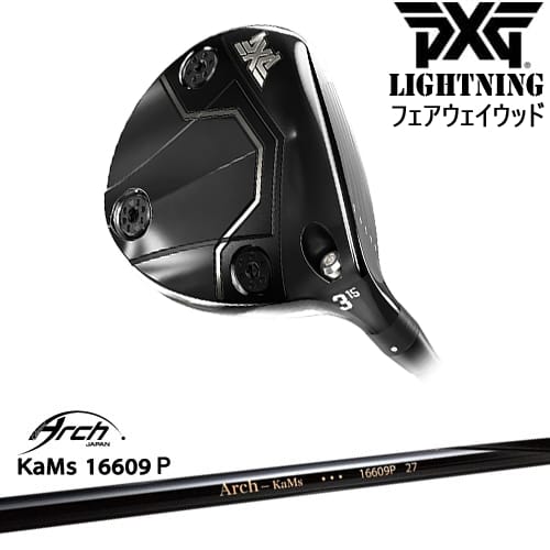 【OVDカスタム】PXG Lightning フェアウェイウッド[FW]ピーエックスジーPXG 16609P ARCH GOLF アーチゴルフジャパン｜カスタムクラブ工房 OVDGOLF