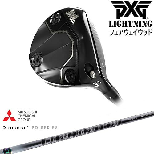【OVDカスタム】PXG Lightning フェアウェイウッド[FW]ピーエックスジーPXG DiamanaPD ディアマナPD 三菱ケミカル 56,760円