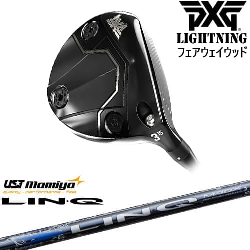 【OVDカスタム】PXG Lightning フェアウェイウッド[FW]ピーエックスジーPXG LIN-Q BLUE EX リンク ブルー EX マミヤmamiya｜カスタムクラブ工房 OVDGOLF