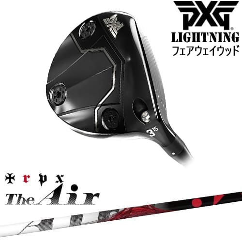 【OVDカスタム】PXG Lightning フェアウェイウッド[FW]ピーエックスジーPXG The Air ジ・エアー TRPX トリプルエックス