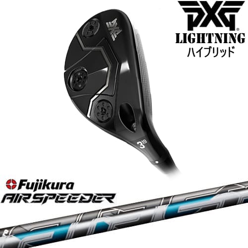 【OVDカスタム】PXG Lightning ハイブリッド[UT]ピーエックスジーPXG AIR SPEEDER エアー スピーダー フジクラ Fujikura
