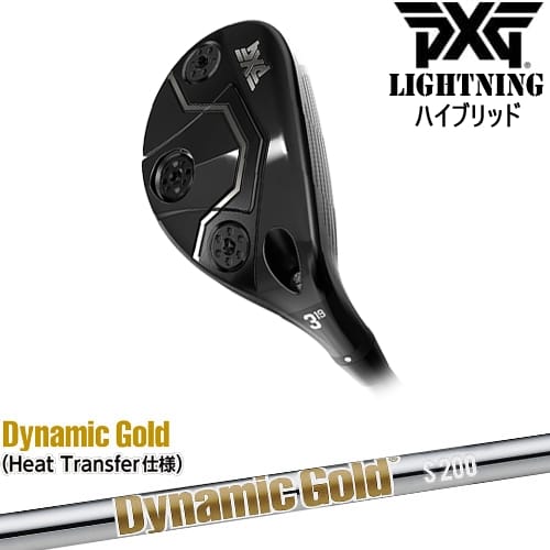 【OVDカスタム】PXG Lightning ハイブリッド[UT]ピーエックスジーPXG DynamicGoldHTダイナミックゴールドTRUE TEMPER