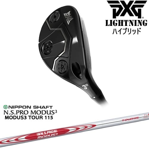 【OVDカスタム】PXG Lightning ハイブリッド[UT]ピーエックスジーPXG NS PRO MODUS 3 TOUR 115(赤) 日本シャフト