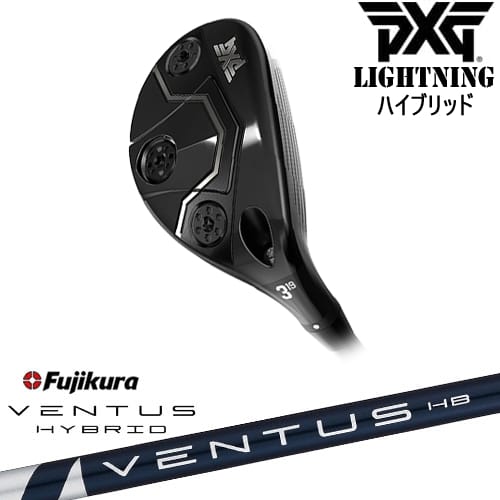 【OVDカスタム】PXG Lightning ハイブリッド[UT]ピーエックスジーPXG VENTUS HB ベンタスハイブリッド Fujikura フジクラ
