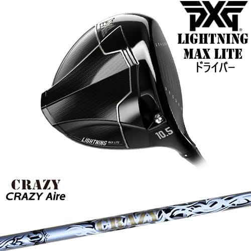 【PXGボール1ダースプレゼント】【OVDカスタム】PXG Lightning MAX Lite ドライバー[DW]ピーエックスジーPXG CRAZY Aile エールCRAZYクレイジー｜カスタムクラブ工房 OVDGOLF
