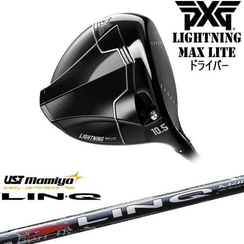 【OVDカスタム】PXG Lightning MAX Lite ドライバー[DW]ピーエックスジーPXG LIN-Q RED EX リンク レッド EX マミヤmamiya 68,970円