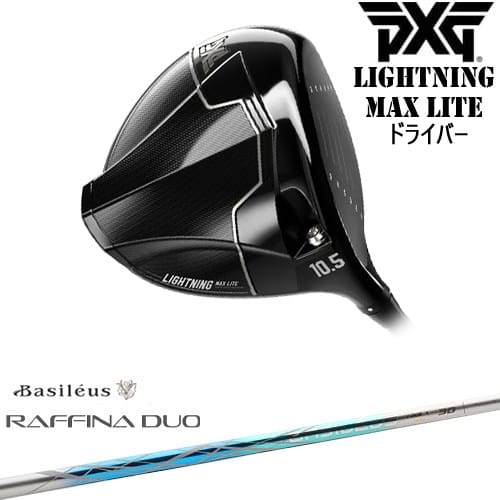 DISTANCE POLE（ディスタンスポール）