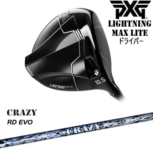 【OVDカスタム】PXG Lightning MAX Lite ドライバー[DW]ピーエックスジーPXG RD EVO(RoyalDecoration EVO)CRAZYクレイジー