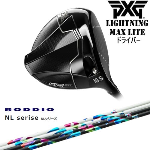 【OVDカスタム】PXG Lightning MAX Lite ドライバー[DW]ピーエックスジーPXG NP Series NP RODDIO ロッディオ