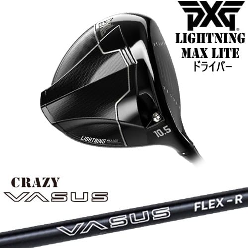 【OVDカスタム】PXG Lightning MAX Lite ドライバー[DW]ピーエックスジーPXG CRAZY VASUS クレイジー バーサス