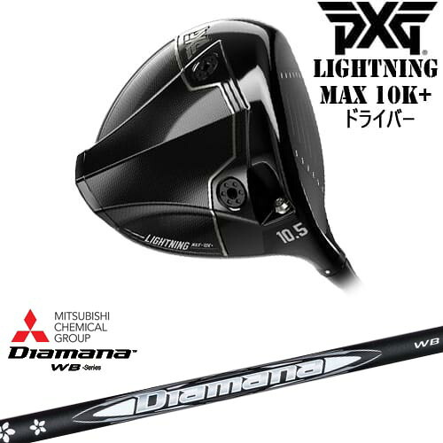DISTANCE POLE（ディスタンスポール）