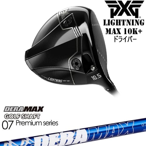 DISTANCE POLE（ディスタンスポール）