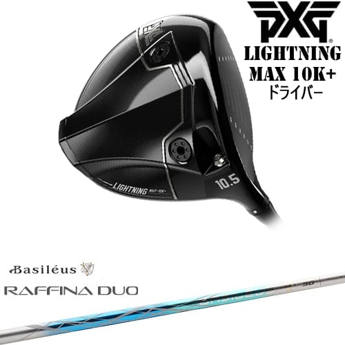 DISTANCE POLE（ディスタンスポール）
