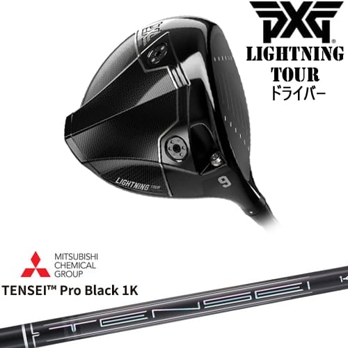【OVDカスタム】PXG Lightning Tour ドライバー[DW]ピーエックスジーPXG TENSEI Pro Black 1K テンセイプロブラック1K 三菱ケミカル