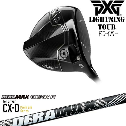 PXG Lightning Tour ドライバー[DW]ピーエックスジーPXG DERA MAX CX-DプレミアムFor Driver デラマックス