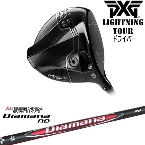 【OVDカスタム】PXG Lightning Tour ドライバー[DW]ピーエックスジーPXG Diamana RB ディアマナ 三菱ケミカル