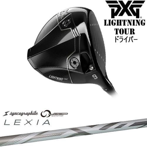 【OVDカスタム】PXG Lightning Tour ドライバー[DW]ピーエックスジーPXG LEXIA：： for DRIVERレクシアシンカグラファイト