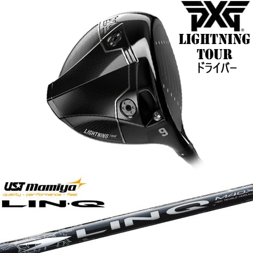 【OVDカスタム】PXG Lightning Tour ドライバー[DW]ピーエックスジーPXG LIN-Q WHITE EX リンク ホワイト EX マミヤmamiya