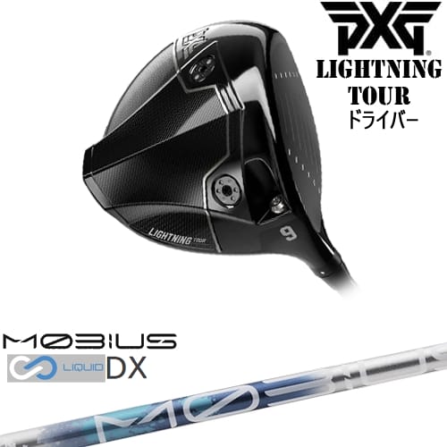 【OVDカスタム】PXG Lightning Tour ドライバー[DW]ピーエックスジーPXG MOBIUS LIQUID DX メビウスリキッド デザインチューニング