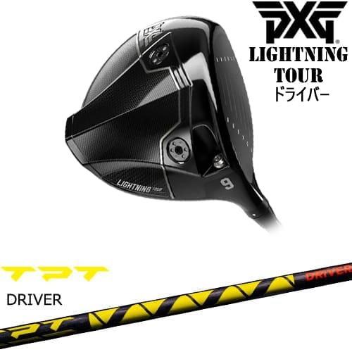【PXGボール1ダースプレゼント】【OVDカスタム】PXG Lightning Tour ドライバー[DW]ピーエックスジーPXG TPT POWER RANGE ドライバーシャフト｜カスタムクラブ工房 OVDGOLF