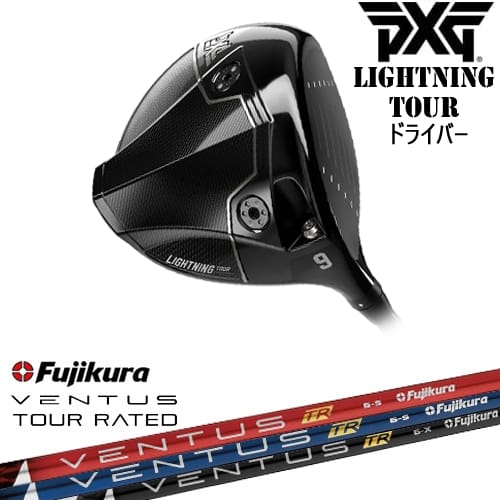 【PXGボール1ダースプレゼント】【OVDカスタム】PXG Lightning Tour ドライバー[DW]ピーエックスジーPXG フジクラ VENTUS TR ブルー ブラック レッド ベンタス Fujikura｜カスタムクラブ工房 OVDGOLF