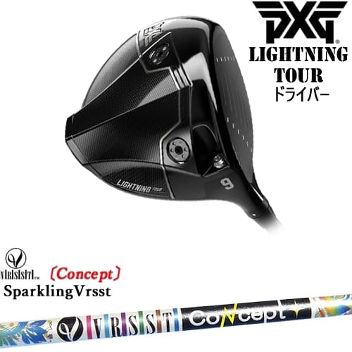 【OVDカスタム】PXG Lightning Tour ドライバー[DW]ピーエックスジーPXG SPARKLING VRSST CONCEPTスパークリングヴァスト 58,685円
