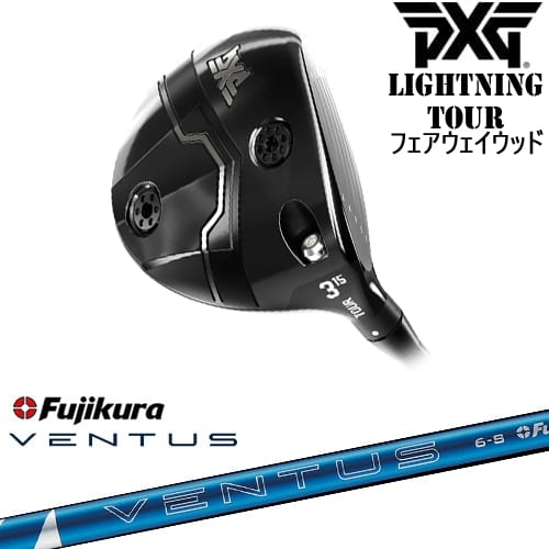 【OVDカスタム】PXG Lightning Tour フェアウェイウッド[FW]ピーエックスジーPXG 24 VENTUS BLUE ベンタス ブルー フジクラ Fujikura