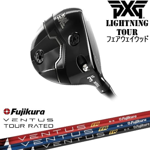 【OVDカスタム】PXG Lightning Tour フェアウェイウッド[FW]ピーエックスジーPXG フジクラ VENTUS TR ブルー ブラック レッド ベンタス Fujikura
