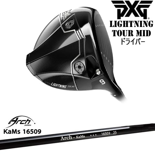 【OVDカスタム】PXG Lightning Tour Mid ドライバー[DW]ピーエックスジーPXG 16509 ARCH GOLF アーチゴルフジャパン
