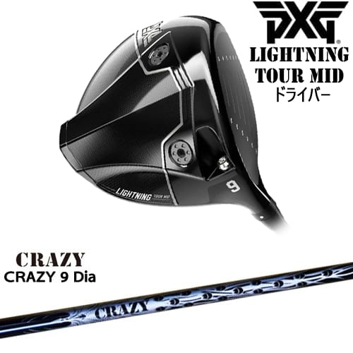 【OVDカスタム】PXG Lightning Tour Mid ドライバー[DW]ピーエックスジーPXG CRAZY 9 DiaCRAZYクレイジー
