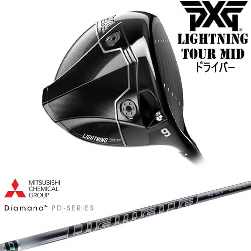 【OVDカスタム】PXG Lightning Tour Mid ドライバー[DW]ピーエックスジーPXG DiamanaPD ディアマナPD 三菱ケミカル
