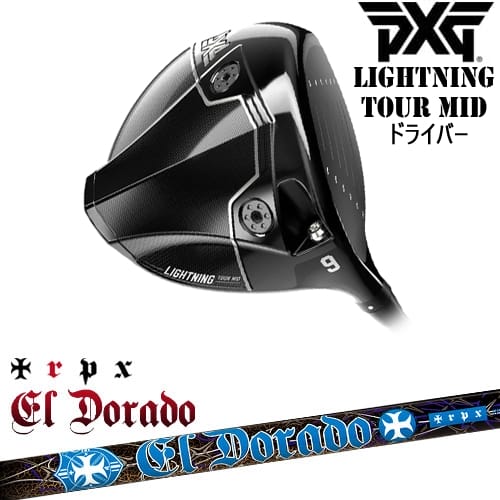 【PXGボール1ダースプレゼント】【OVDカスタム】PXG Lightning Tour Mid ドライバー[DW]ピーエックスジーPXG EL・DORADO エルドラド TRPX｜カスタムクラブ工房 OVDGOLF