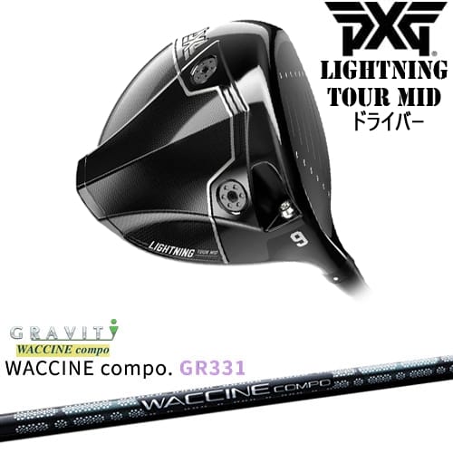 【OVDカスタム】PXG Lightning Tour Mid ドライバー[DW]ピーエックスジーPXG WACCINE compo GR331 ワクチンコンポ GRAVITY