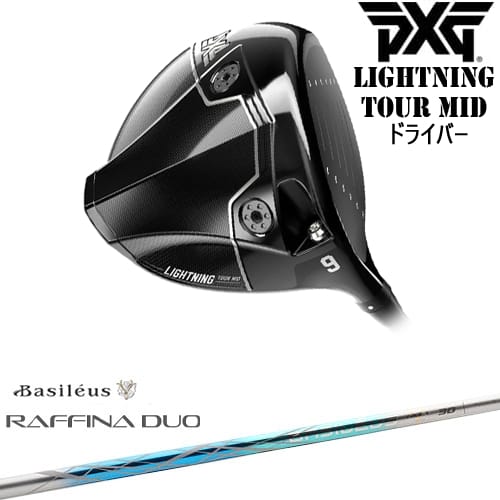 DISTANCE POLE（ディスタンスポール）