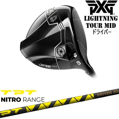 【OVDカスタム】PXG Lightning Tour Mid ドライバー[DW]ピーエックスジーPXG TPT NITRO RANGE ニトロレンジ