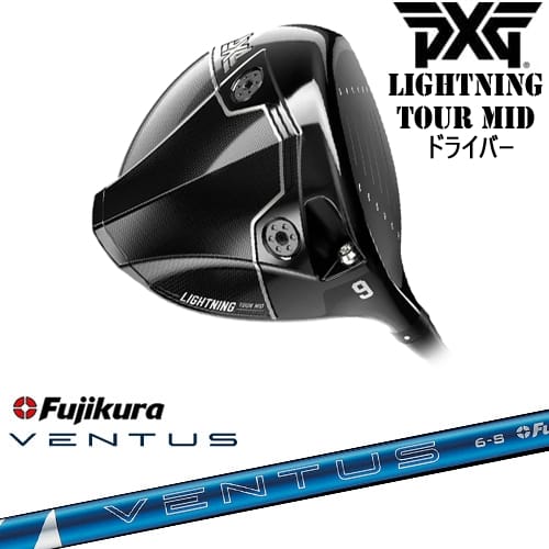 【PXGボール1ダースプレゼント】【OVDカスタム】PXG Lightning Tour Mid ドライバー[DW]ピーエックスジーPXG 24 VENTUS BLUE ベンタス ブルー フジクラ Fujikura｜カスタムクラブ工房 OVDGOLF