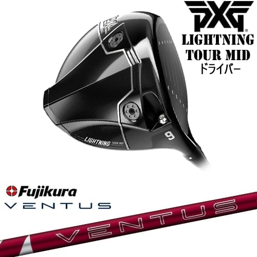 【OVDカスタム】PXG Lightning Tour Mid ドライバー[DW]ピーエックスジーPXG 24 VENTUS RED ベンタス レッド フジクラ Fujikura