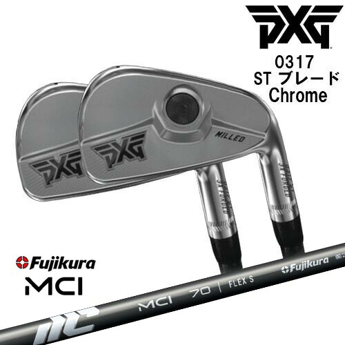 【PXGならOVDGOLF！】割引中 PXG 0317 ST ブレード Chrome 左右 5本set(6-Pw)2022年[6P]ピーエックスジーPXG New MCI Fujikura フジクラ