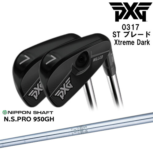 【PXGならOVDGOLF！】割引中 PXG 0317 ST ブレード XtremeDark 左右 5本set(6-Pw) 2022年[6P]ピーエックスジーPXG N.S.PRO 950GH 日本シャフト