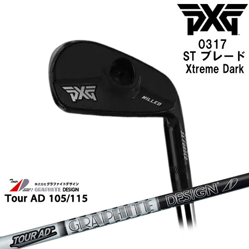 DISTANCE POLE（ディスタンスポール）