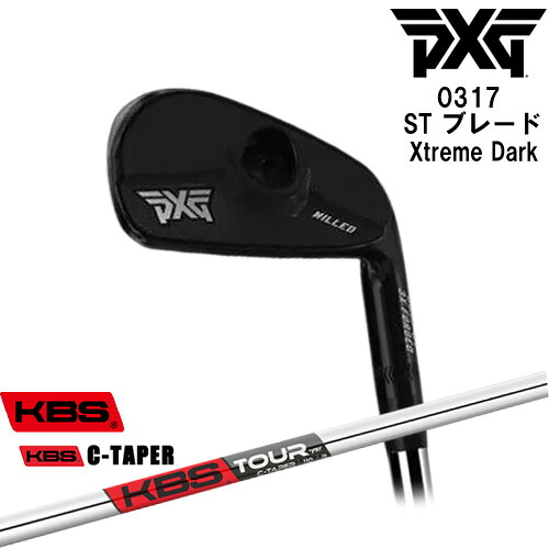 【PXGならOVDGOLF！】PXG 0317 ST ブレード XtremeDark 左右 アイアン単品 2022年[IR]ピーエックスジーPXG KBS C-TAPER｜カスタムクラブ工房 OVDGOLF
