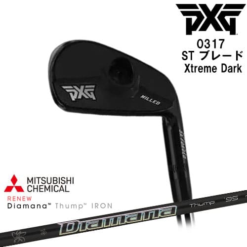 【PXGならOVDGOLF！】PXG 0317 ST ブレード XtremeDark 左右 アイアン単品 2022年[IR]ピーエックスジーPXG Diamana Thump IRON ディアマナ サンプIRON 三菱ケミカル｜カスタムクラブ工房 OVDGOLF