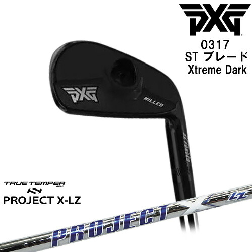【PXGならOVDGOLF！】PXG 0317 ST ブレード XtremeDark 左右 アイアン単品 2022年[IR]ピーエックスジーPXG PROJECT X LZ プロジェクトX TRUE TEMPERトゥルーテンパー｜カスタムクラブ工房 OVDGOLF 32,890円