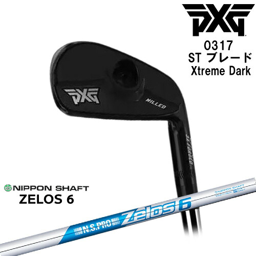 【PXGならOVDGOLF！】PXG 0317 ST ブレード XtremeDark 左右 アイアン単品 2022年[IR]ピーエックスジーPXG N.S.PRO ZELOS 6 日本シャフト｜カスタムクラブ工房 OVDGOLF